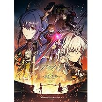 Amazon.co.jp: アークナイツ【黎明前奏 / PRELUDE TO DAWN】Blu
